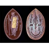 ราคา เหรียญยืน พระพุทธเจ้า10ชาติ หลวงปู่ศิลาศิริจันโท (22054829848)