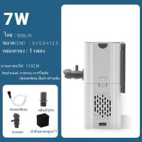 ราคา ปั๊มน้ำตู้ปลา ปั๊มลมตู้ปลา ปั๊มออกซิเจนปลาแบบแขวน Aquarium Filter 4 In 1Aquarium Air Pump ปั๊มลมออกซิเจน กรองในตัว (22073892904)
