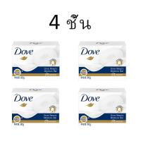 ราคา Dove Soapสบู่ เฟรชชี่ ครีม บำรุงความชุ่มชื้น อ่อนโยน ปรนนิบัติผิว คลาสสิค เพียว มิลค์ กลิ่นหอม ล้างหน้า อาบน้ำ 90g (21639658653)