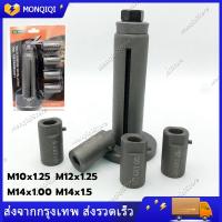 ราคา ต ตัวดึงเพลาข้อเหวี่ยง รุ่นใหม่ 4ลูก ตัวดูดเพลาข้อเหวี่ยง ตัวดูดข้อเหวี่ยง ดูดแคร้ง รถมอเตอร์ไซต์ เครื่องมือซ่อมรถจักรยานยนต์มืออา (22089124973)