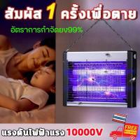 ราคา Care เครื่องด้กยุงไฟฟ้า เครื่องดักยุง2023 ที่ดักยุง Pest Killer กำจัดยุงและแมลง สไตล์LED 2023 เครื่องช็อตยุง ที่ดักยุง ไฟล่อแมลง ไฟล่อแมลง Electrical Mosquito Killer กำจัดยุง ที่ช็อตยุง เครื่องช็อตยุง