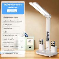 ราคา โต๊ะเขียนหนังสือ LED ไฟอ่านหนังสือ มัลติฟังก์ชั่ตารางโคมไฟ USB ปฏิทิน Touch Night Light พร้อมปากกาสำหรับห้องนอน ชาร์ทแบตได้ (22092833444)