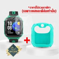 ราคา ชุดเคส imoo Z1 case เคส ฟิล์มกันรอย ฟิล์มกระจกกันรอย imoo สำหรับรุ่น Z1 Imoo ไอมู่ ไอโม่ สำหรับรุ่น Z1 (17699697621)