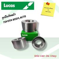 ราคา LUCAS ลูกปืนล้อหน้า TOYOTA CAMRY ACV30ACV40WISHHONDA JAZZ ลูกปืนล้อหน้า ยี่ห้อลูกัส โตโยต้า วิช อัลติส แคมรี่ แจ๊ส (21402891725)