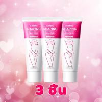 ราคา ONE SPRING ครีมปรับรูปร่าง ครีมเผาผลาญไขมัน 40g ครีมกระชับผิวกาย ครีมกระชับส่วน ครีมลดไขมันพุง Slimming Body Cream (21372437424)