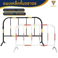 ราคา แผงกั้นจราจร แผงเหล็ก แผงกั้นเหล็ก แผงจราจร แผงกั้นตำรวจ แผงกั้นรั้ว แผงกั้นที่จอดรถ คอนโด แผงกั้นพื้นที่ ขนาด1x1 5m 1 2x2m (21547880592)