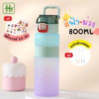 ราคา ขายส่ง 59 บาท ขวดน้ำ 2ลิตร ฟรีสติ๊กเกอร์3D พกพาสะดวก มีมาตรบอกระดับน้ำ สไตล์สปอร์ต กระบอกน้ำดื่ม แก้วหัดดื่ม กันสำลัก (19184927653)