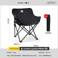 ราคา เก้าอี้กลางแจ้ง เก้าอี้สนามทรงรังนก เก้าอี้แคมป์ปิ้ง หลังสูง90 cm รับน้ำหนักได้สูงสุด 300กก พับเก็บได้ พกพาสะดวก (21482266442)