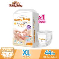 ราคา SunnyBaby Day Night Pants ไซส์ S XXL ซันนี่เบบี้ Freely เดย์ ไนท์กางเกง ราคาถูกที่สุดผ้าอ้อมสำเร็จรูป (22118424035)