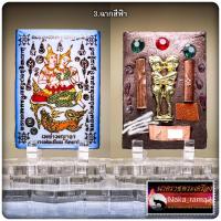 ราคา ล๊อกเก็ตเพชรพญาธร รุ่น ร้อยนาง ร้อยรัก ร้อยล้าน หลวงพ่อเมียน กัลญาโณ วัดจะเนียงวนาราม จ บุรีรัมย์ (21757510492)