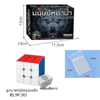 ราคา เวอร์ชั่นภาษาไทยWerewolf สินค้าเฉพาะจุด Ultimate Werewolf Deluxe Edition เกมกระดานภาษาอังกฤษเต็มรูปแบบ Werewolf Killing Cards การ์ดเกมบนโต๊ะ (22057354473)