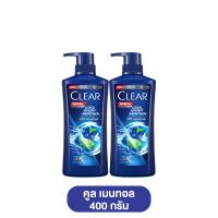 ราคา Clear เคลียร์ แชมพู ขจัดรังแค 4 สูตร ขนาด 400 มล แชมพูเคลียร์ แชมพูสระผมเคลียร์ เคลียร์แชมพู แชมพูสระผมเคลียร์ (20934523072)