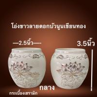 ราคา โอ่ง โอ่งเงิน โอ่งทอง โอ่งตั้งศาล โอ่งน้ำตั้งศาล งานกระเบื้องเซรามิกสี้งินสีทองโอ่งเงินโอ่งทอง เซรามิก ตุ่มเงินตุ่มทอง (21532572593)