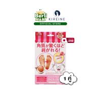 ราคา ซื้อ 1 แถม 1 1 30 มิ ย เปโรรินฟุตพิลลิ่ง กลิ่นกุหลาบ 1 คู่ Perorin Foot Peeling Pack Rose 1Pc ถุงลอกเท้า (12074615398)