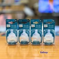 ราคา Philips Avent ของแท้ศูนย์ไทย Philips AVENT จุกนม ซิลิโคน รุ่น ANTI COLIC 1กล่องมี2ชิ้น (21856027555)