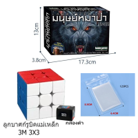 ราคา เวอร์ชั่นภาษาไทยWerewolf สินค้าเฉพาะจุด Ultimate Werewolf Deluxe Edition เกมกระดานภาษาอังกฤษเต็มรูปแบบ Werewolf Killing Cards การ์ดเกมบนโต๊ะ (22057354472)