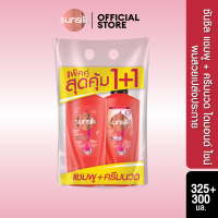 ราคา ซันซิล ไดมอนด์ ไชน์ แชมพู แอคทีฟ อินฟิวส์ชั่น เซรั่มคอนดิชันเนอร์ แอคทีฟ อินฟิวส์ชั่น 325 300 มล (22045167959)