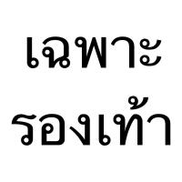ราคา รองเท้าลูกเสือครู รองเท้าผู้กำกับลูกเสือ รองเท้าลูกเสือผู้กำกับผู้หญิง หนังสีน้ำตาลถูกต้องตามระเบียบ รองเท้าลูกเสือครู (16955865497)