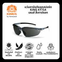 ราคา แว่นตานิรภัย ยี่ห้อ KINGS รุ่น KY714 (21892955345)