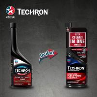 ราคา CALTEX Techron Concentrate Plus น้ำยาทำความสะอาดระบบเชื้อเพลิงสำหรับเบนซิน ขนาด 355 มิลลิลิตร จำนวน 1 ขวด (21407909969)