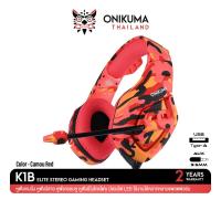 ราคา Onikuma K1B Gaming Headset หูฟัง หูฟังมือถือ หูฟังเกมส์มิ่ง PC (1367336243)
