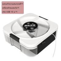 ราคา ที่ดักแมลงวัน เครื่องกำจัดแมลงวัน เครื่องดักแมลงวันไฟฟ้า รุ่น fly trap เครื่องจับแมลงวัน ไล่แมลงวัน (19576716450)