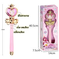 ราคา คฑา คฑาเจ้าหญิง คฑาเด็ก คฑาวิเศษ มีเสียง มีไฟ ของเล่นเด็ก แถมถ่าน ของเล่นเด็กคฑามีเสียงมีไฟ (22029219823)