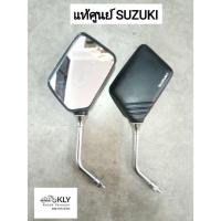 ราคา กระจก กระจกมองหลัง RCG RC100 อาร์ซี RC110 CRYSTALคริสตัล SUZUKI ขายเป็นคู่ อย่างดี และงานแท้ศูนย์ (21380225597)