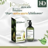 ราคา ยาสระผมออแกนิค korich พร้อมส่งมีกล่อง (21465039072)