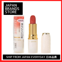 ราคา CEZANNE ลิปคงทน7สี ญี่ปุ่นจัดส่งจาก คุณภาพญี่ปุ่น แบรนด์ญี่ปุ่น (21507358196)