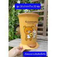ราคา เล็ก สูง28ซม ปากกว้าง20ซม มีถังซ้อน ถังขยะ ถังขยะฝาดีด ถังขยะโดราเอม่อน ถังขยะหมีพูห์ ถังขยะลายการ์ตูน ถังขยะเหยียบ (14641987227)