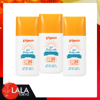 ราคา ครีมกันแดดเด็ก จากญี่ปุ่น Pigeon UV Baby Milk SPF20 SPF35 Waterproof SPF50 By LYG (20577125419)