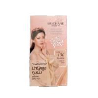 ราคา SRICHAND รองพื้นศรีจันทร์ มี3สูตร 1กล่องมี6ซอง (21085784524)