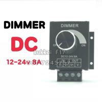 ราคา DIMMER ตัวหรี่ไฟDC 12 24v DC ดิมเมอร์ (14702500903)