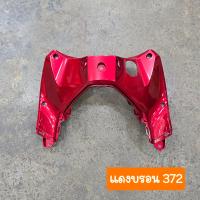 ราคา ครอบกุญแจเวฟ110i LED ปี2019 ปี2023 สีเดิมรถHONDA (22023219413)