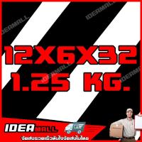 ราคา IDEAMALLถุงจีบซีลสูญญากาศ ถุงแพ็คข้าวสาร แบบหนาพิเศษ จีบข้าง ถุงจีบ ถุงซีลสุญญากาศ ถุงซีล ถุงจีบแพ็คข้าวสาร ราคาถูก (12504867460)