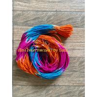 ราคา เชือกสา เชือกกระดาษสาเส้นเล็ก เส้นผ่าศูนย์กลาง 3 มล 100เส้น 250 เฉลี่ย 2 5 เส้น (10348437107)