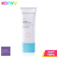 ราคา Cute Press UV Expert Protection Aqua Splash SPF50 PA คิวท์เพรส ครีมกันแดดเนื้อเจล (11995322878)