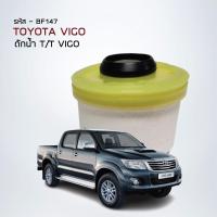 ราคา ไส้กรองโซล่า โตโยต้า VIGO ดักน้ำ (17444683454)