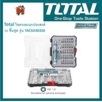ราคา Total ไขควงอเนกประสงค์ 32 ชิ้นชุด รุ่น TACSD30326 Screwdriver Bit Set ไขควง ดอกไขควง ไขควง Iphone Ipad (16881247180)