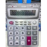 ราคา เครื่องคิดเลข ดิจิตอล Exact ET 870 12หลัก มีเสียงพูดภาษาไทย ปุ๋มคริสตัล (21755061541)