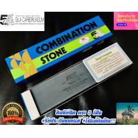 ราคา หินลับมีด ตรา 5 เสือ Five Tiger ของเเท้ 2 ด้าน หยาบ ละเอียด มีใบรับประกันคืนฟรีถ้าเป็นโคลน กล่องฟ้าทอง ขนาด 8 x 2 x 1 หินกากเพชร (924966423)