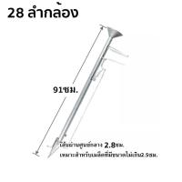 ราคา เครื่องหยอดเมล็ด เครื่องหยอดข้าวโพด หยอดปุ๋ย แจ๊ปหยอดเมล็ด (22096931331)