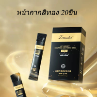 ราคา 20pcs แผ่น มาร์คหน้าสด Bioaqua collagen firming สลิปปิ้งมาร์ค คอลลาเจน มาร์คคอลลาเจน ฟื้นฟูผิว สูตรเกาหลี มาส์กหน้า แก้ สิว กระชับ รูขุมขน ยกกระชับ (18132613597)