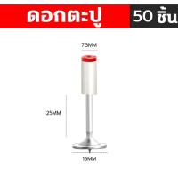 ราคา ดอกตะปูแรงดันสูง200ชิ้น ตะปู ดอกตะปู ตะปู เครื่องยิงดอกตะปูแรงดันสูง ตะปูยึดท่อ ตะปูเครื่องยิง สำหรับเครื่องยิงตะปูแรงดันสูงยิงตะปู แรง อัด สูง ตะปูเครื่องยิงดอกตะปูแรงดัน (21938665821)