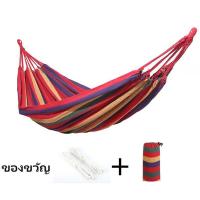 ราคา ELFtmall เปลสนาม เปลญวน เปลไกว เปลกลางแจ้ง เปลผูกนอน เปลแขวน ระบายอากาศ รับน้ำหนักได้เยอะ เปลญวนผู้ใหญ่ ทนทาน เปลญวนแคมป์ปิ้งกลางแจ้ง เปลญวนชิงช้าลายรุ้ง แถมฟรีกระเป๋าเก็บและเชือก (21893945751)