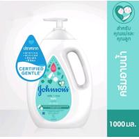 ราคา 1000 ml Johnsons Milk Rice Bath จอห์นสัน มิลค์ ไรซ์ บาธ สบู่เหลวอาบน้ำ (16820182582)