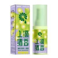 ราคา Timeup น้ำหอมดับกลิ่นโถสุขภัณฑ์ ดับกลิ่นส้วม น้ำหอมดับกลิ่นห้องน้ำ โถสุขภัณฑ์ 20มล (21994060356)