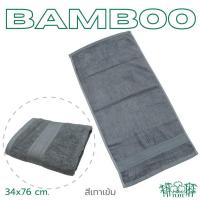 ราคา ผ้าขนหนูใยไผ่เยื่อไผ่เช็ดผม 34x76 ซม นุ่มมาก ใยไผ่เยื่อไผ่แท้ ซับน้ำทันที (21831243311)