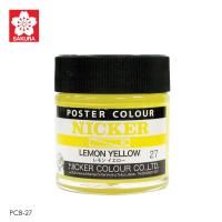 ราคา SAKURA ซากุระ สีโปสเตอร์ NICKER POSTER COLOUR 40ml Made in Japan SAKURA รหัส PCB (2474074518)